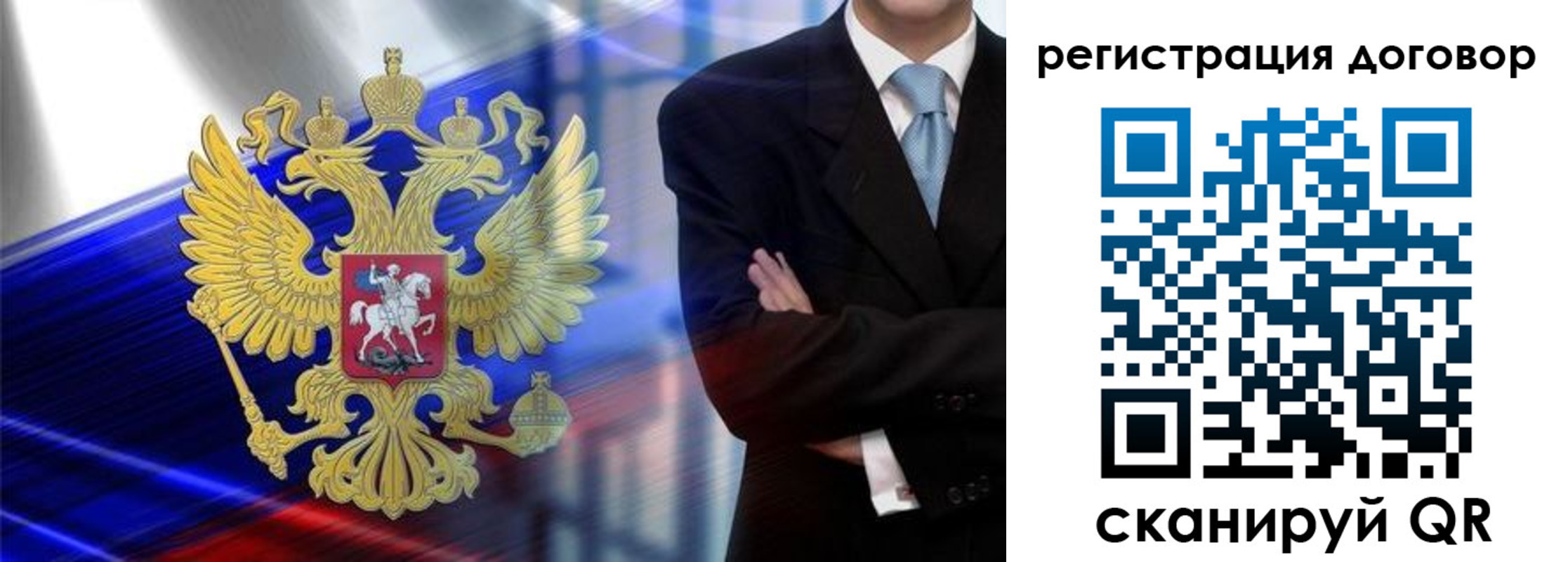 временная регистрация надежно в Белгороде