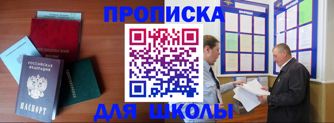 форма 3 в Белгороде