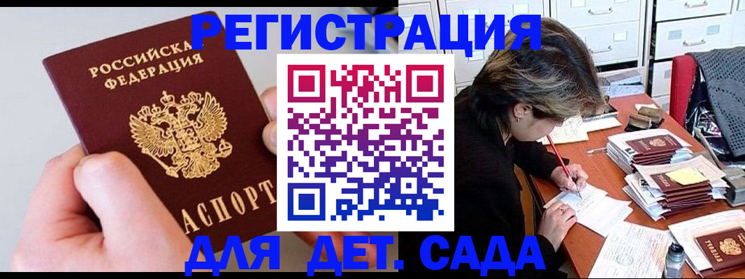 пропишу в квартире в Белгороде